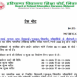 Haryana Board Exams 2026 Registration