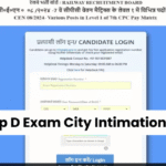 RRB Group D Exam City Intimation Slip 2025 Out, Download Link Active at rrb.digialm.com RRB Group D Exam City Information Slip 2025