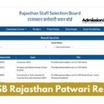 Rajasthan RSSB Patwari Result 2025 Released