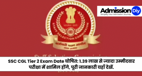 SSC CGL Tier 2 Exam Date