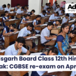 Chhattisgarh Board Class 12th Hindi paper leak